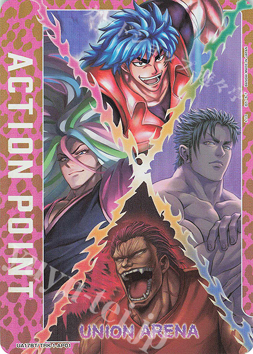【傷】 - APカード | 販売 | トリコ | ユニオンアリーナ