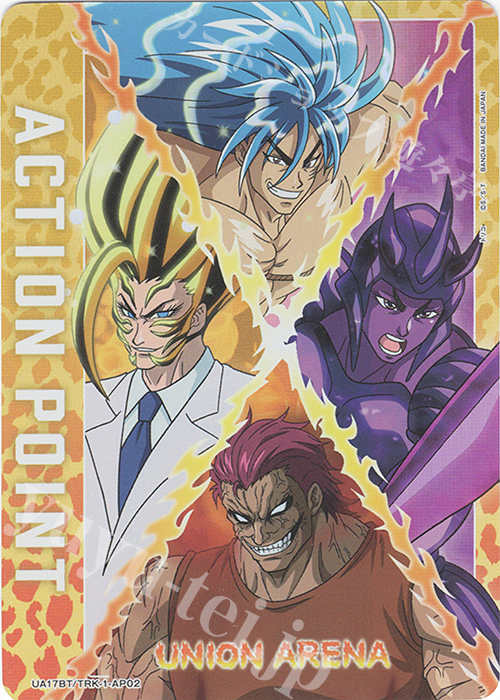【傷】 - APカード | 販売 | トリコ | ユニオンアリーナ