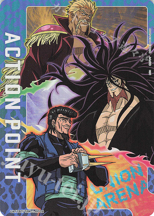 【傷】 - APカード | 販売 | トリコ | ユニオンアリーナ