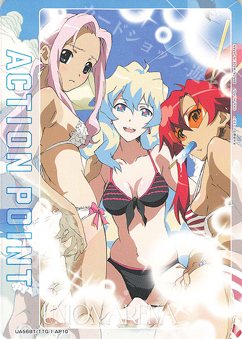 APカード(ダリ―＆ニア＆ヨーコ｜天元突破グレンラガン) 販売 | 天元