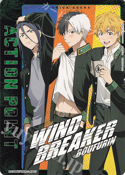- APカード | 販売 | WIND BREAKER | ユニオンアリーナ