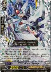 BT01/002 RRR ブラスター・ブレード
