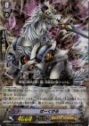  BT01/003 RRR ばーくがる 