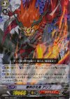 BT01/005 RRR 勝利の化身 アリフ