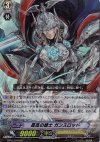  BT01/010 RR 孤高の騎士 ガンスロッド 