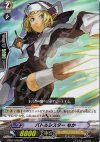 BT01/018 RR バトルシスター もか