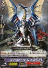  BT01/023 R ワイバーンストライク テージャス 