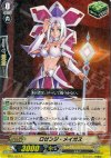 BT01/027 R ロゼンジ・メイガス