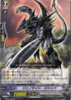  BT01/029 R ジェノサイド・ジャック 