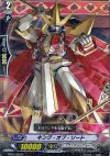  BT01/030 R キング・オブ・ソード 