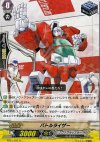  BT01/032 R バトルライザー 