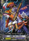  BT01/038 R 大幹部 ブルーブラッド 