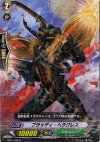  BT01/040 R ブラッディ・ヘラクレス 