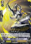  BT01/041 C 盟約の騎士 ランドルフ 