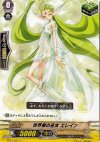  BT01/047 C 世界樹の巫女 エレイン 