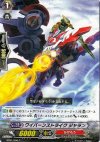  BT01/050 C ワイバーンストライク ジャラン 