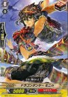 BT01/051 C ドラゴンダンサー モニカ 