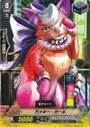  BT01/064 C ラッキー・ガール 