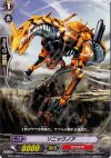  BT01/066 C ソニックノア 