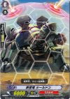  BT01/067 C 鉄壁竜 シールドン 