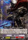 BT01/070 C 忍獣 ハガクレ 