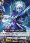  BT01/071 C ブルー・ダスト 