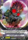  BT01/072 C ナイトメア・ベイビー 
