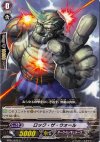  BT01/073 C ロック・ザ・ウォール 
