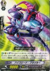 BT01/074 C ハイスピード・ブラッキー