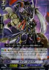 BT02/003 RRR ルイン・シェイド