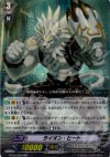 BT02/008 RRR ライオン・ヒート