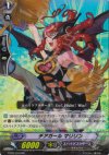 BT02/010 RR チアガール マリリン
