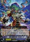BT02/011 RR 魔の海域の王 バスカーク