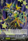  BT02/018 RR マジシャンガール キララ 
