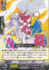 BT02/023 R ダッドリー・ダン