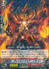BT02/031 R ブレイジングコア・ドラゴン