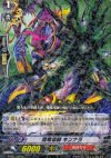 BT02/032 R 魔竜導師 キンナラ