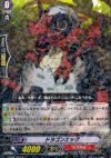 BT02/035 R ドラゴンエッグ