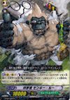 BT02/039 R 科学者 モンキー・ルー
