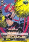 BT02/047 C チアガール ティアラ