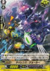 BT02/048 C サイレンス・ジョーカー