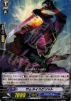  BT02/050 C サムライスピリット 