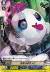 BT02/054 C お化けのりっく