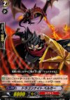 BT02/060 C ドラゴンナイト ベルガー