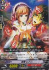 BT02/062 C 従者 レアス