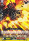 BT02/064 C ガトリングクロー・ドラゴン