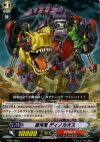BT02/069 C 混沌竜 ディノカオス