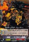 BT02/070 C 砲撃竜 キャノンギア
