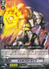 BT02/071 C NGMプロトタイプ