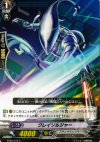 BT02/072 C クレイソルジャー